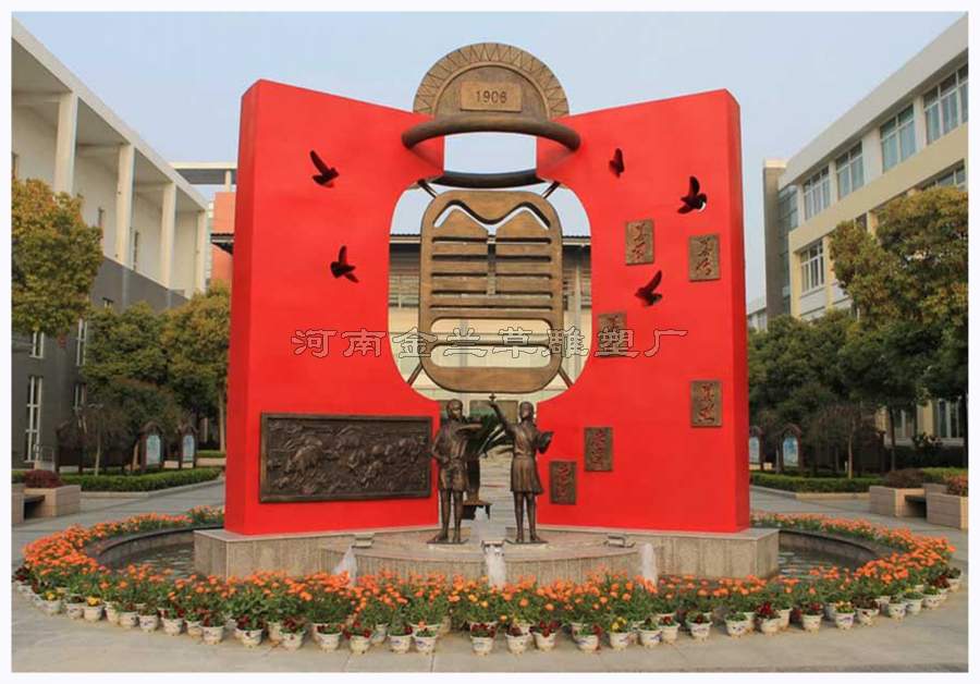 郑州学校大型景观场景雕塑设计公司