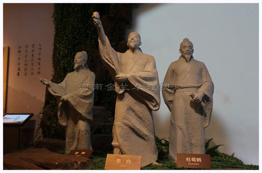 河南博物馆雕塑设计